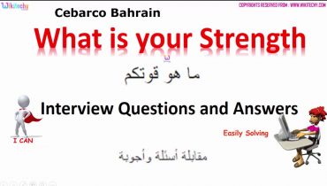 cebarco oman top most technical interview questions and answers for freshersسيباركو البحرين