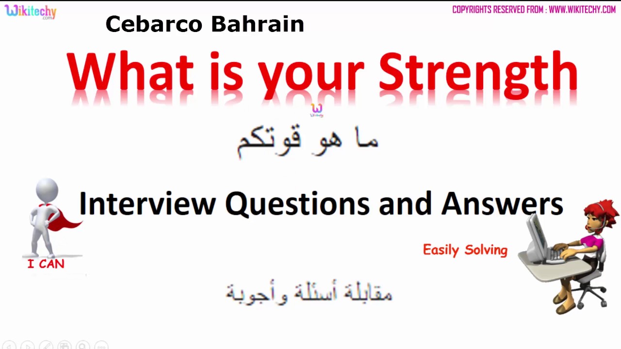 cebarco oman top most technical interview questions and answers for freshersسيباركو البحرين