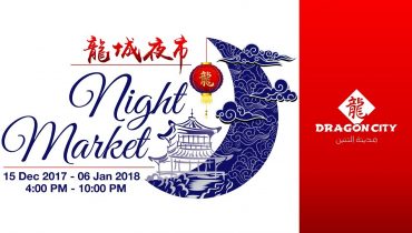 Dragon Night Market 2017 – Dragon City Bahrain