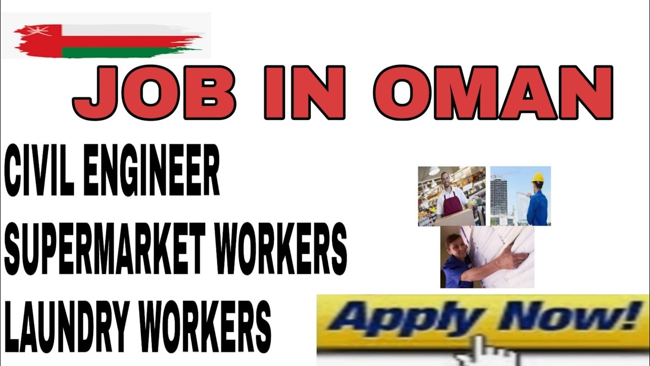 Job in oman | supermarket workers job in oman | civil engineer job in oman | laundry job in oman
