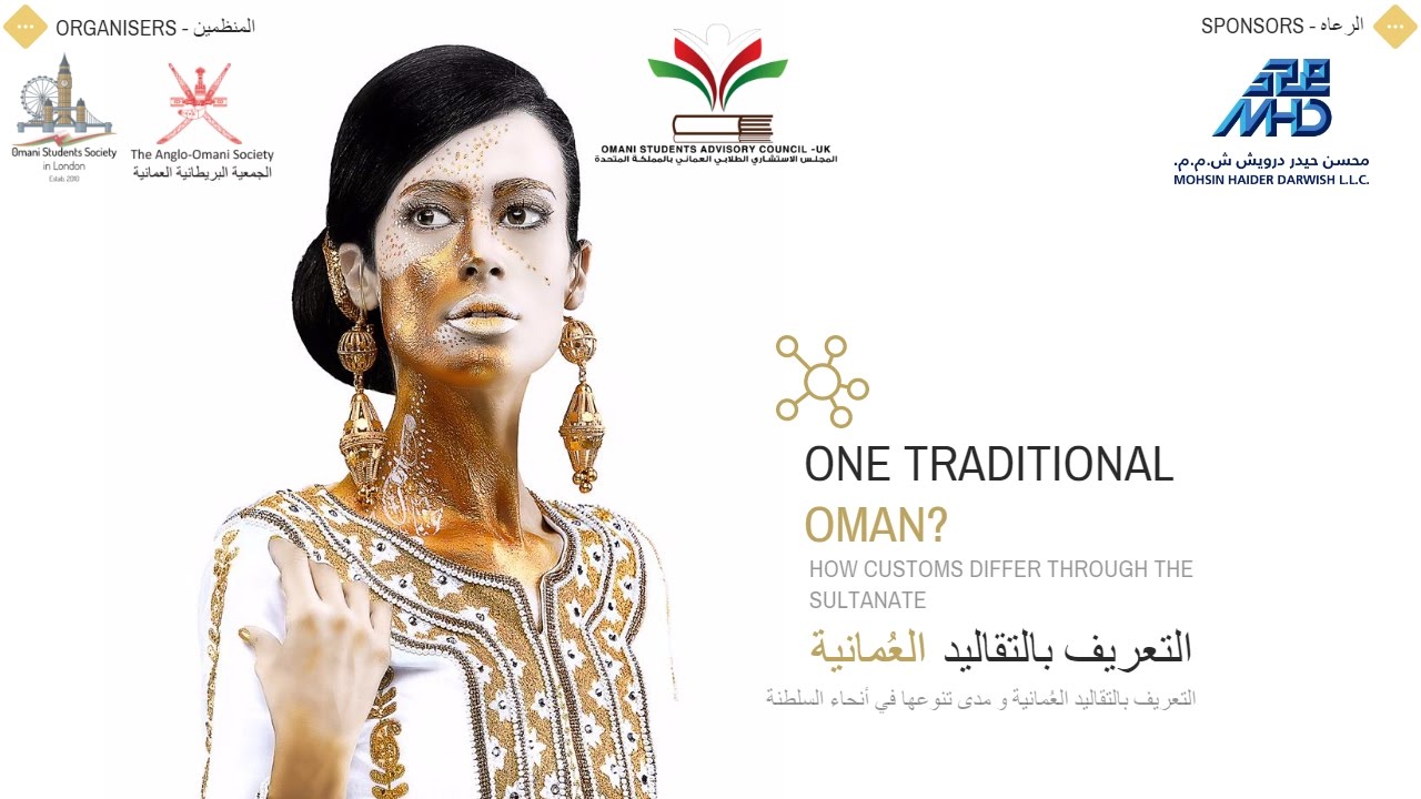One Traditional Oman?
