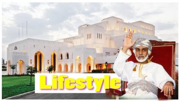 Qaboos bin Said al Said Lifestyle 2018 ! Sultan of Oman Biography