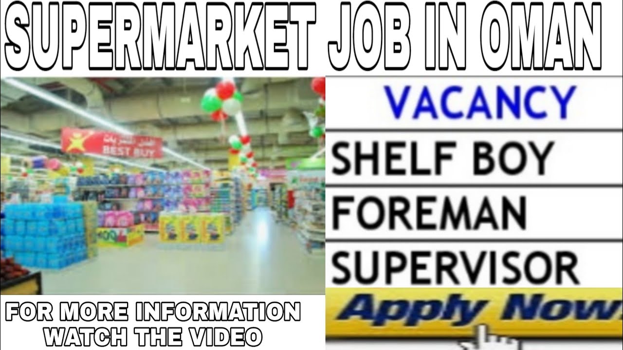 Job in oman for Indian | supermarket job in oman | oman employment visa | how to apply job in oman