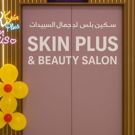 Choice Of Any Two, Three Or Five Beauty Services SPA Shop Online at Special Price from Oman Mega Deals