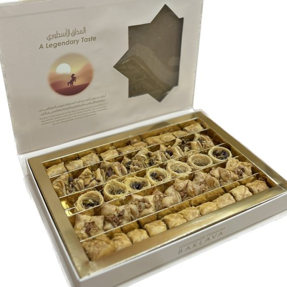 Standard Box Of Nuts Or Arabic Sweets At Al Dar Roastery Swim Shop Online at Special Price from Oman Mega Deals