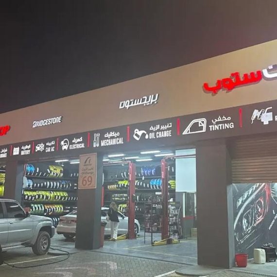 Buy Brake Inspection Now at Special Price in OmanMegaDeals.com Brake Inspection CAR Shop Online at Special Price from Oman Mega Deals