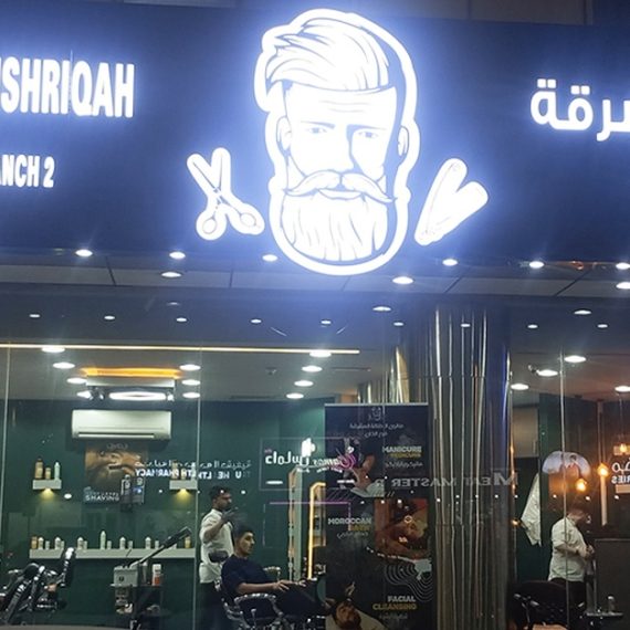 Buy Bath House Hammam Now at Special Price in OmanMegaDeals.com Bath House Hammam STEAM BATH Shop Online at Special Price from Oman Mega Deals