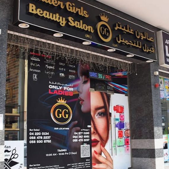 Buy Unwind With Basic Hammam, Hammam W Hair Wash, Blow Dry, & More Now at Special Price in OmanMegaDeals.com Unwind With Basic Hammam, Hammam W Hair Wash, Blow Dry, & More STEAM BATH Shop Online at Special Price from Oman Mega Deals
