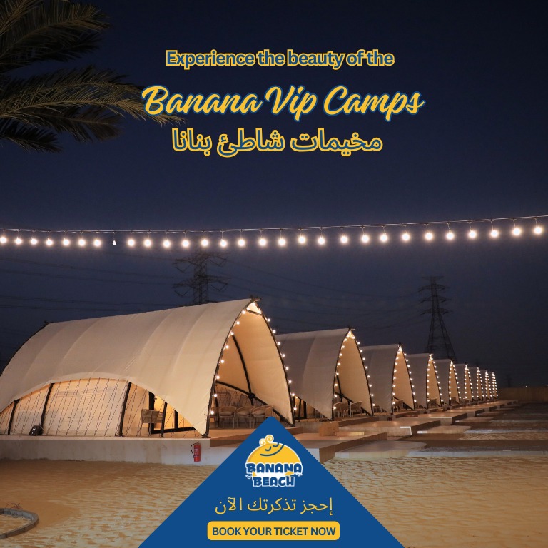 Banana Chalets – Arabic Events