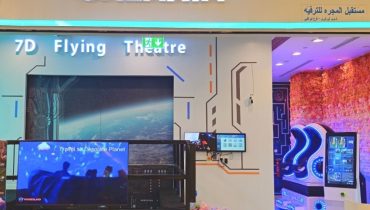 Galaxia – VR Wonderland – Indoor Attractions