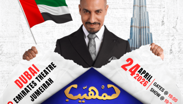 Lamhayab Yassar Lemghari in Dubai – Shows and Theatrical Plays