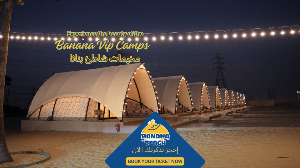 Banana Chalets - Arabic Events Banana Chalets - Arabic Events OmanMegaDeals.com