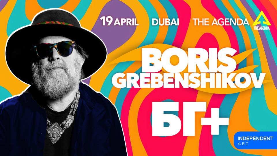 Boris Grebenshikov at The Agenda, Dubai - Concerts Boris Grebenshikov at The Agenda, Dubai - Concerts OmanMegaDeals.com
