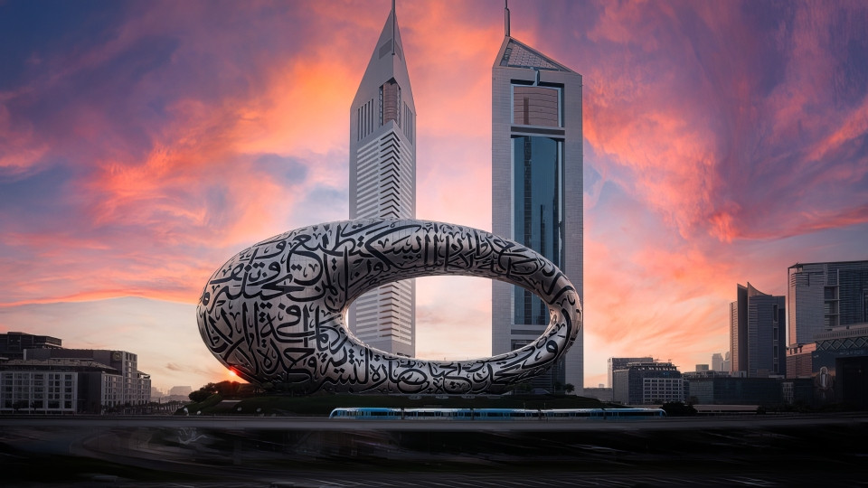 Museum Of The Future - Museums Museum Of The Future - Museums OmanMegaDeals.com