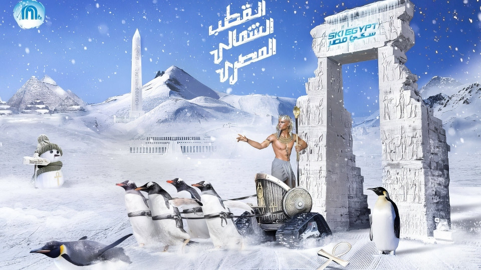 Ski Egypt - Indoor Attractions Ski Egypt - Indoor Attractions OmanMegaDeals.com