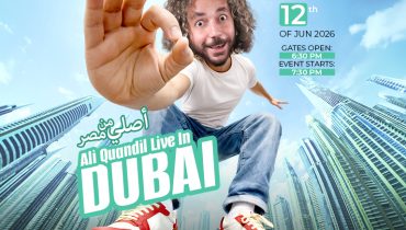 Ali Quandil Live in Dubai, Asly Men Masr – Comedy Events