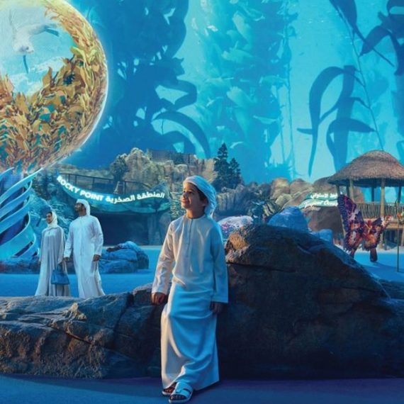 One Or Two Park Pass With Abudhabi Tour At Royal Smart Tourism! WATER SPORTS Shop Online at Special Price from Oman Mega Deals