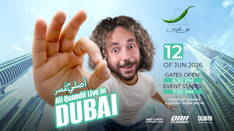 Ali Quandil Live in Dubai, Asly Men Masr - Comedy Events Ali Quandil Live in Dubai, Asly Men Masr - Comedy Events OmanMegaDeals.com