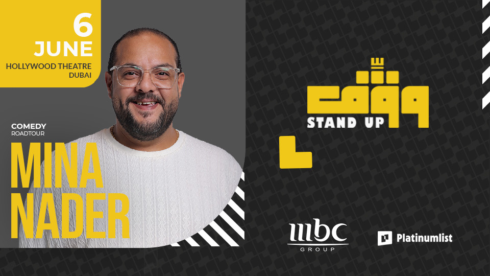 Wagef! Mina Nader Live at Hollywood Theatre, Dubai - Comedy Events Wagef! Mina Nader Live at Hollywood Theatre, Dubai - Comedy Events OmanMegaDeals.com