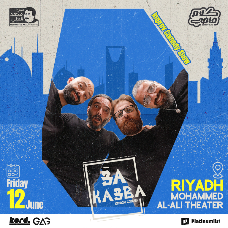 3a Ka3ba – Improv Comedy Show Live in Riyadh – Comedy Events
