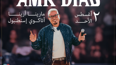 Amr Diab Live in Istanbul Turkey – Concerts