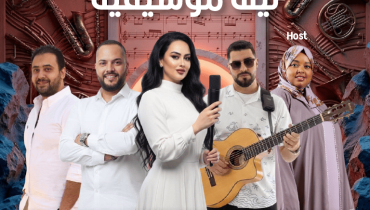 Live Music Night in Jeddah – Comedy Events