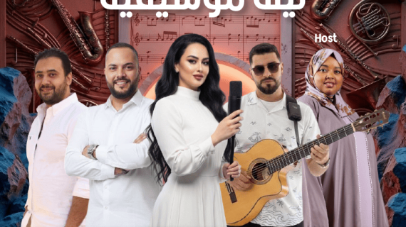 Live Music Night in Jeddah – Comedy Events