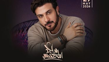 Majid Al Mohandis Live in Dubai – Concerts