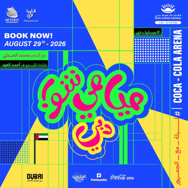 Miami Show Dubai – Concerts