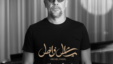 Michel Fadel live in Riyadh – Concerts