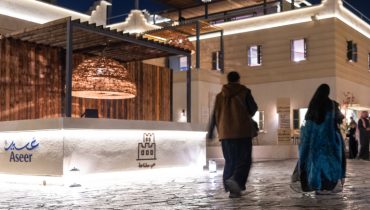 Muftaha Village in Abha – Festivals