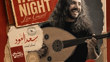 Saad Eloud in Jeddah – Arabic Events