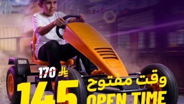SuperPark Riyadh (Khurais) – Theme Parks