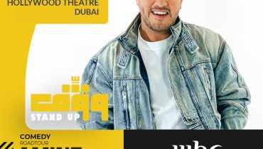 Wagef! Amine Radi Live at Hollywood Theatre, Dubai – Comedy Events