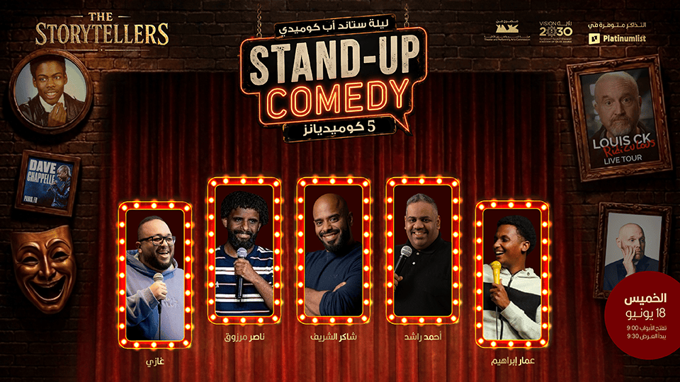 Stand up comedy night in Jeddah - Comedy Events Stand up comedy night in Jeddah - Comedy Events OmanMegaDeals.com