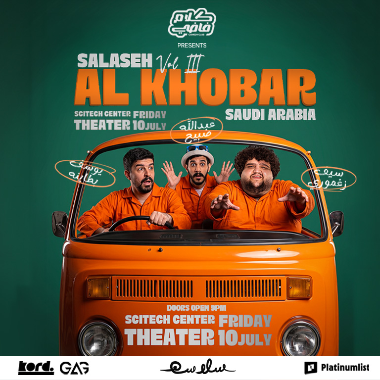 Salaseh – Stand Up Comedy Show in Al Khobar – Comedy Events